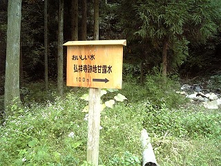 fuku_kanro03.jpg