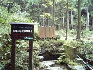 fuku_kanro05.jpg