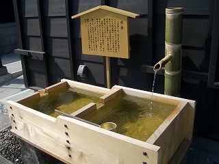 平成大野屋