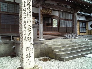 zenrin011.jpg