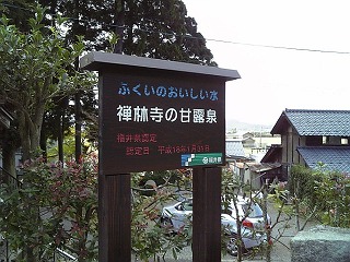 zenrin02.jpg